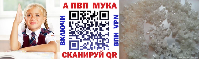 Названия наркотиков Усть-Кут А ПВП Амфетамин КОКАИН MDMA Канабис