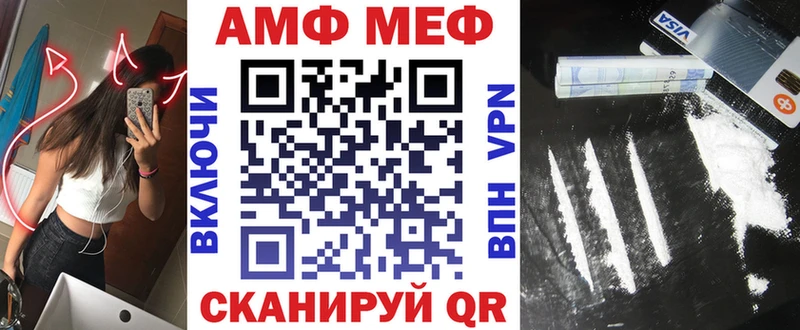 блэк спрут вход Усть-Кут Амфетамин VHQ