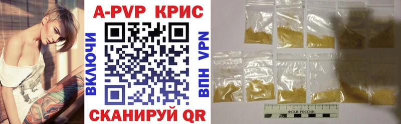 APVP мука  Усть-Кут 