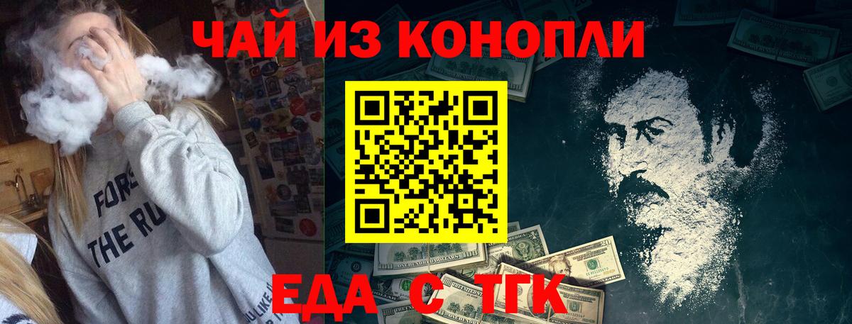 Альфа ПВП СОЛЬ кристаллы  Усть-Кут  Меф МЯУ МЯУ кристаллы  МАРИХУАНА  Наркошоп  МЕТАМФЕТАМИН  КОКАИН  МЕФ   ГАШИШ 