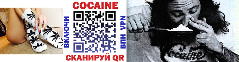 блэк спрут вход  Усть-Кут  КОКАИН VHQ 