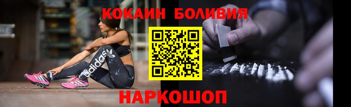 COCAIN VHQ Усть-Кут
