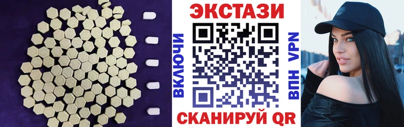 ЭКСТАЗИ диски KRAKEN ТОР Усть-Кут