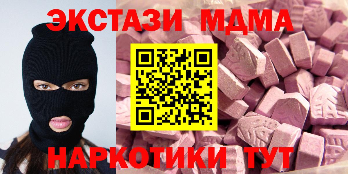 БУТИРАТ Усть-Кут