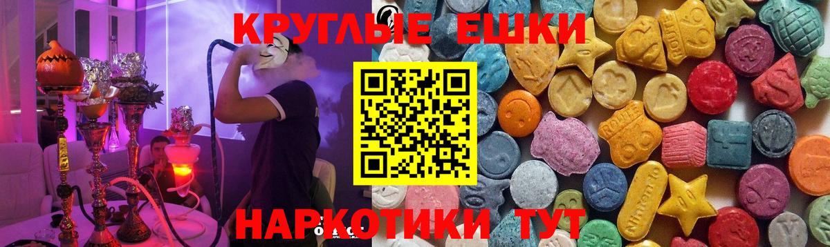 где найти наркотики  Ecstasy  Вход с VPN  Усть-Кут  Ecstasy TESLA  Ecstasy 300 mg 