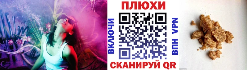 ГАШИШ Cannabis  Усть-Кут 