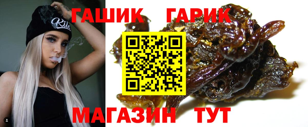 Гашиш гарик  ГАШИШ  ГАШИШ индика сатива  Усть-Кут 