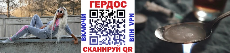 OMG ONION  Усть-Кут  Героин афганец 