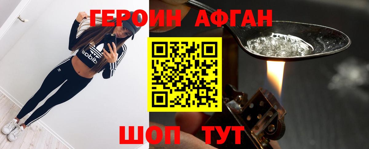 ГАШИШ  Вход с VPN  MDMA  Cocaine  Меф МЯУ МЯУ   ЭКСТАЗИ  Усть-Кут  Каннабис  НБОМе 