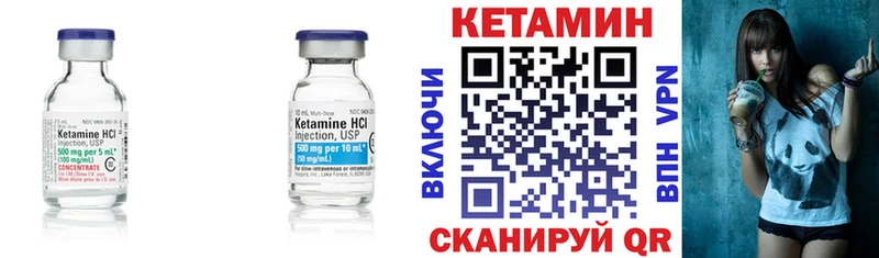 КЕТАМИН ketamine  omg как войти  Усть-Кут 