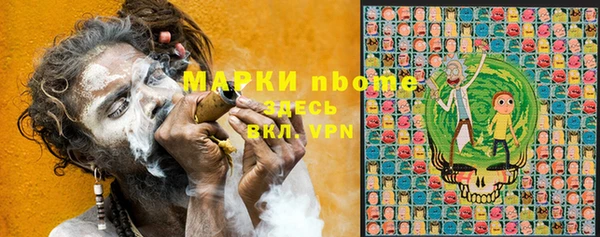 экстази Фурманов