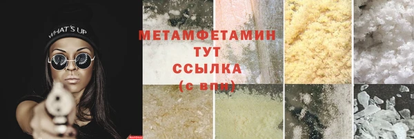 герыч Гусиноозёрск