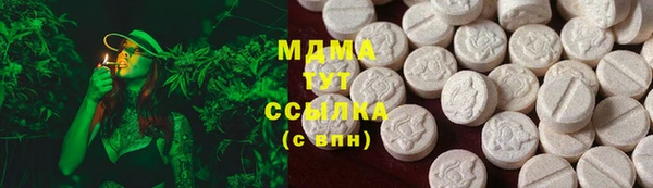 герыч Гусиноозёрск