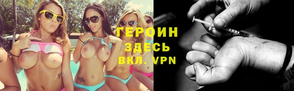 первитин Хадыженск