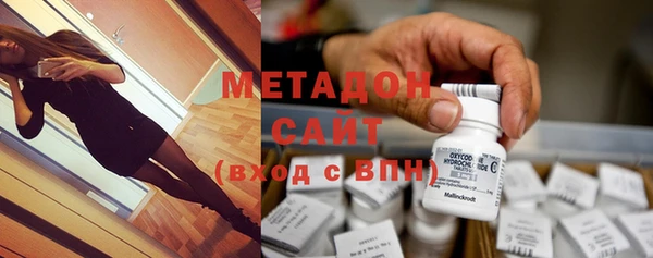 герыч Гусиноозёрск