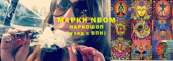 меф Гусь-Хрустальный