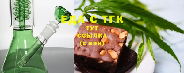 экстази Фурманов