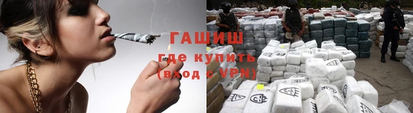герыч Гусиноозёрск
