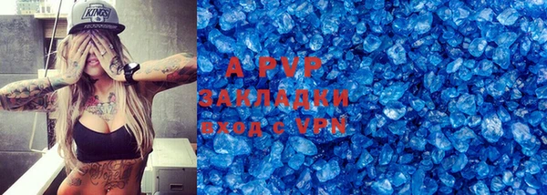 герыч Гусиноозёрск