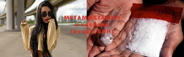 меф Гусь-Хрустальный