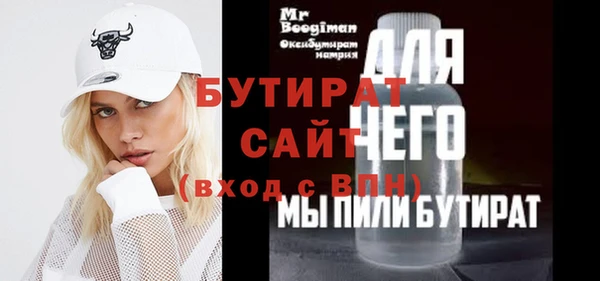 первитин Хадыженск