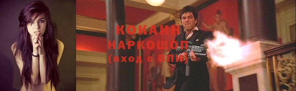 кокаин VHQ Ханты-Мансийск