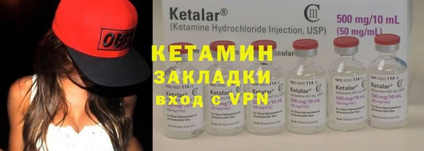 экстази Фурманов