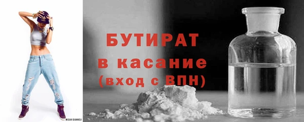 меф Гусь-Хрустальный