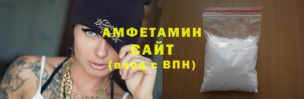 меф Гусь-Хрустальный