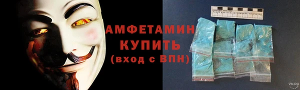 экстази Фурманов