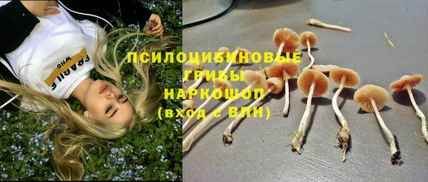 первитин Хадыженск