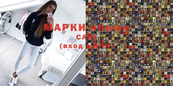 меф Гусь-Хрустальный