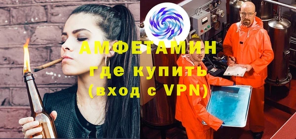 первитин Хадыженск