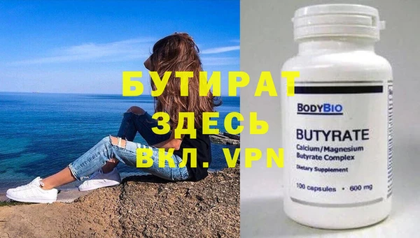 первитин Хадыженск