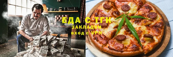 экстази Фурманов