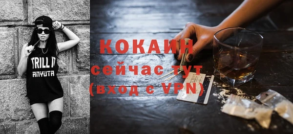 экстази Фурманов
