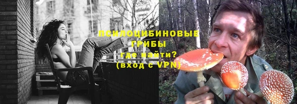 первитин Хадыженск