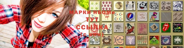 экстази Фурманов