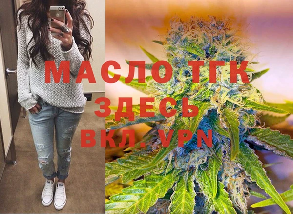 экстази Фурманов