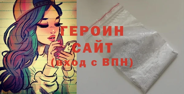 первитин Хадыженск