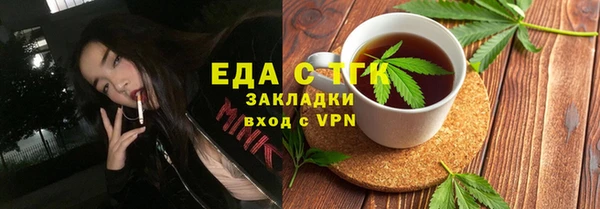 первитин Хадыженск
