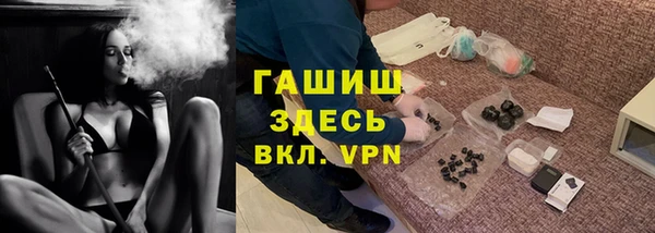 экстази Фурманов