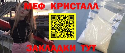 прущая мука Бугуруслан