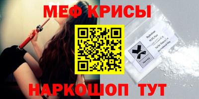 стаф Балаково