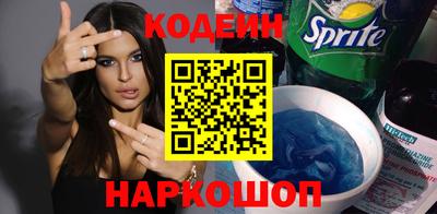 стаф Балаково