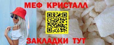 стаф Балаково