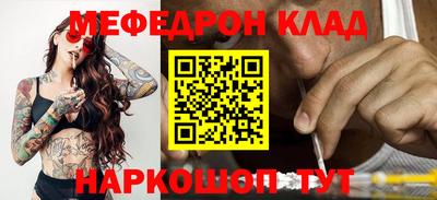кокаин перу Балашиха