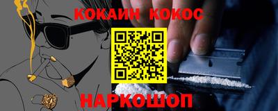 стаф Балаково