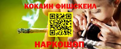кокаин перу Балашиха