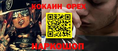 стаф Балаково